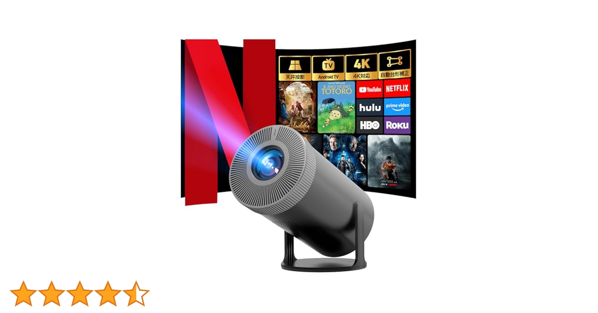 プロジェクター テレビ Amazon.co.jp: プロジェクター 家庭用【2025年6月新機種&最新